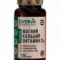 Магний+Кальций + Витамин Д3 OVERvit, 100 капсул