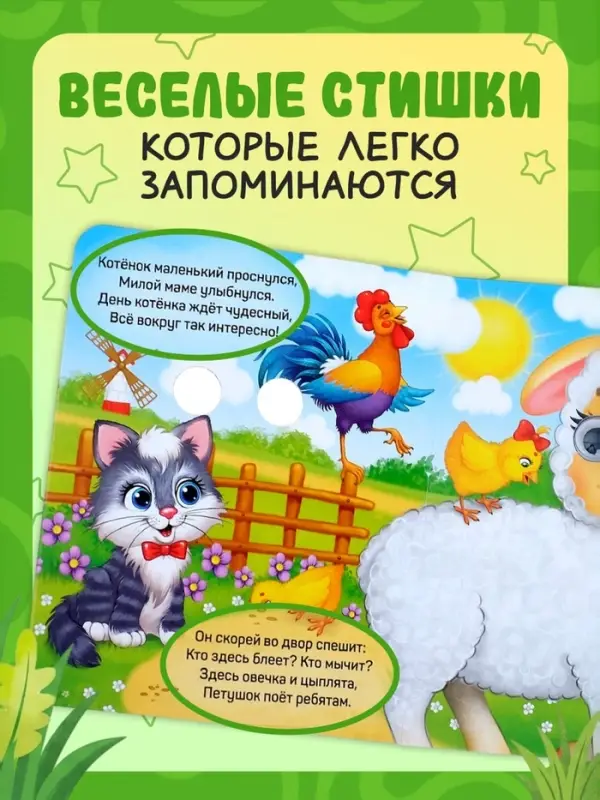 Книги с глазками картонные &laquo;Изучаем всё вокруг&raquo;, набор 4 шт. по 10 стр.