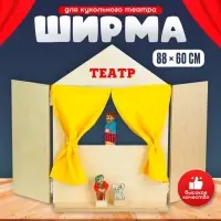 Ширма для кукольного театра Краснокамская игрушка, 88&times;60 см