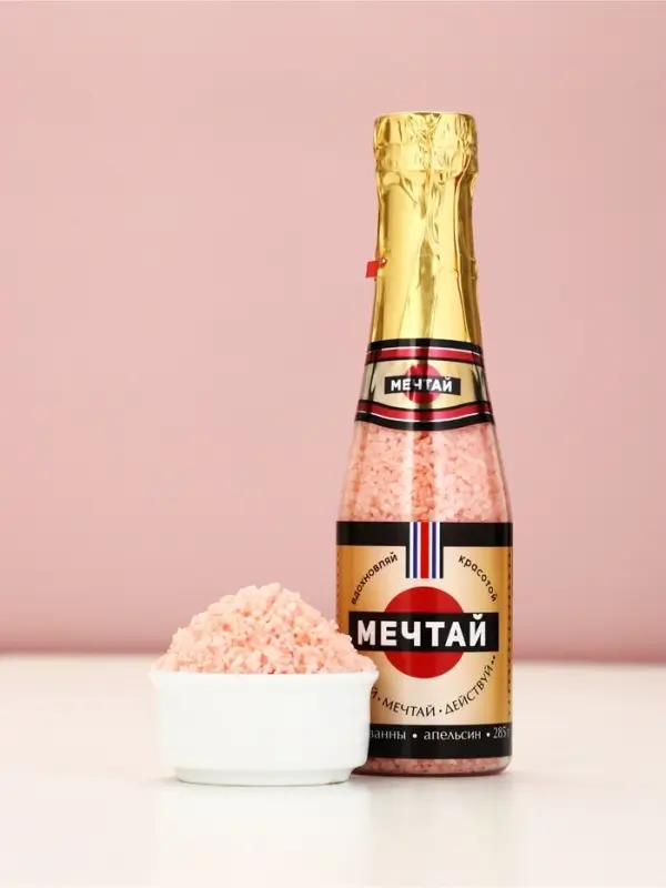 Соль для ванны &laquo;Мечтай!&raquo; 285 г, аромат сочный цитрус, Чистое счастье