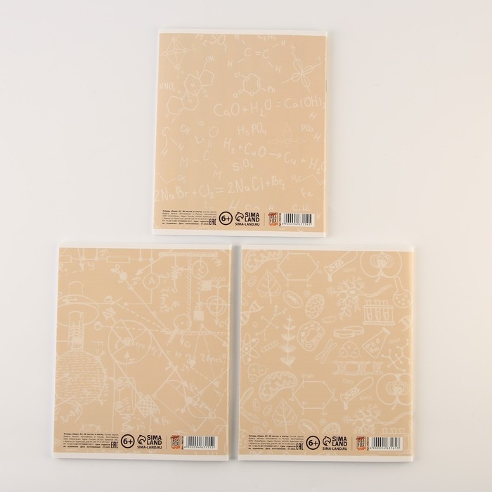 Набор тетрадей А5, 48 л "КОТэ" биология, физика, химия