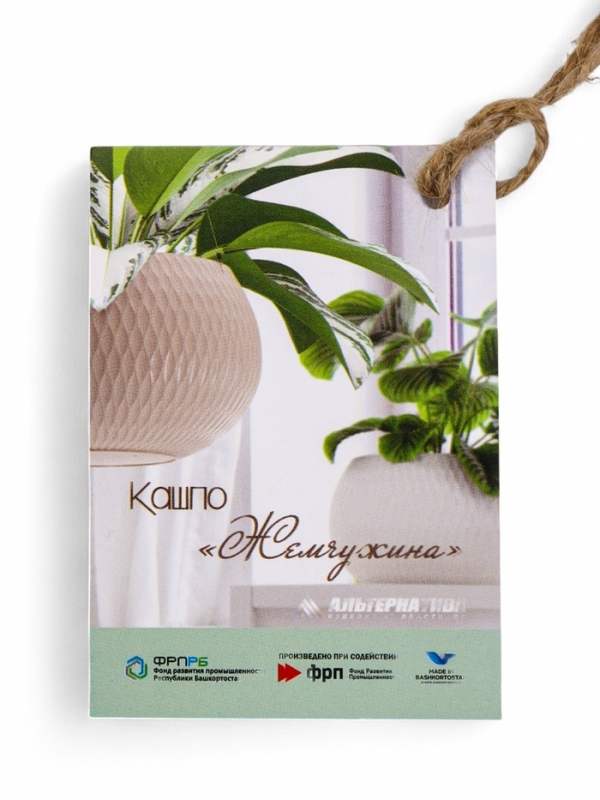 Кашпо "Жемчужина" 7л, белый