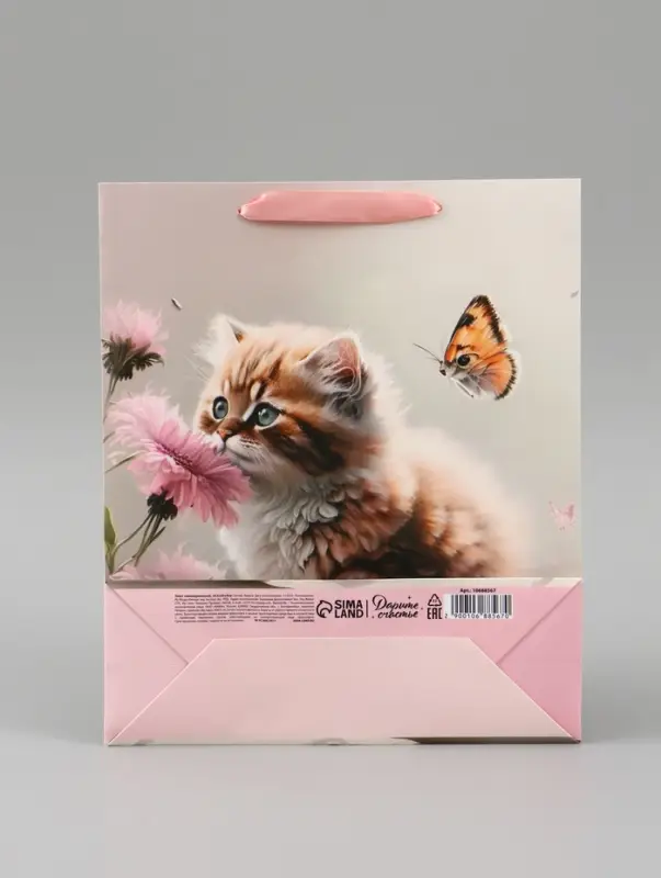 Пакет подарочный ламинированный вертикальный &laquo;Котик и цветок&raquo;, M 26&times;32&times;12 см