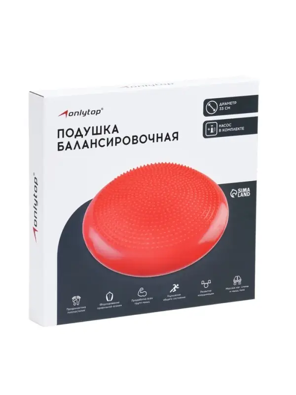 Подушка балансировочная ONLYTOP, массажная, d=35 см, синяя