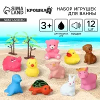 Резиновые игрушки для ванны Крошка Я &laquo;На острове&raquo;, с пищалкой, в наборе 12 шт.