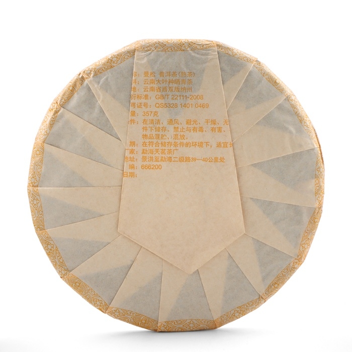 Чай китайский Чай китайский "Шу Пуэр Маньсун", уезд Мэнхай, 2014 г, блин, 357 г