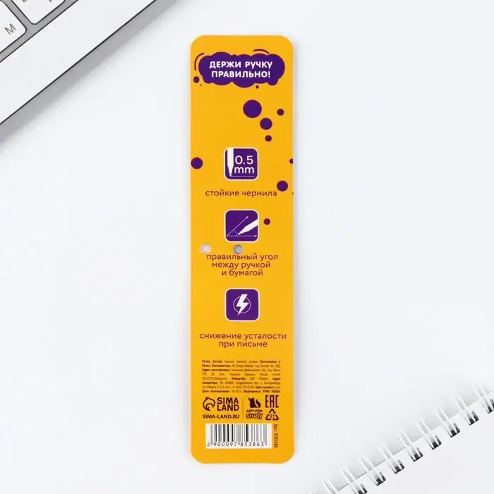 Ручка шариковая синяя паста 0.5 мм ArtFox Study тренажер для письма Ручка шариковая синяя паста 0.5 мм ArtFox Study тренажер для письма