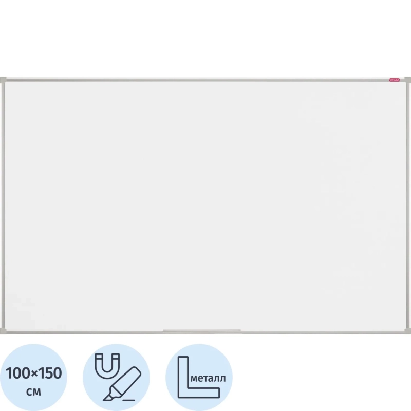 Доска магнитно-маркерная 100х150 см Attache Ultra лаковое покрытие