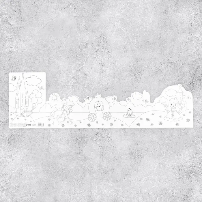 Поздравительная открытка с раскраской «С Днём рождения», 12×18 см Поздравительная открытка с раскраской «С Днём рождения», 12×18 см