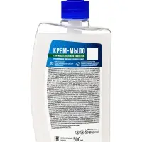 Крем-мыло AURA антибактериальное, с эффектом Active Herb, хлопковое молочко, 0.5 л