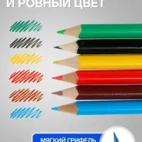 Карандаши Calligrata &laquo;Мини&raquo;, цветные, 6 цветов, трёхгранные, деревянные