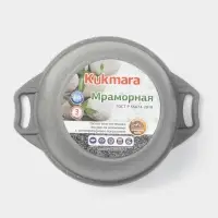 Кастрюля KUKMARA, 2 л, d=20 см, h=10.5 см, антипригарное покрытие, литой алюминий, серая