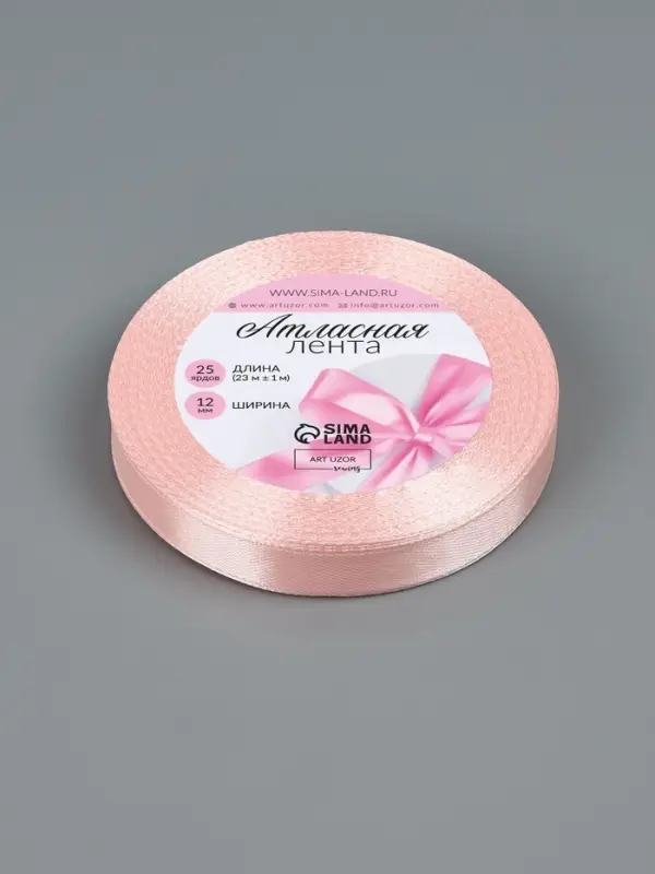 Лента атласная, 12 мм, 23&plusmn;1 м, пастельно-розовая