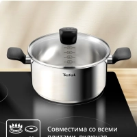 Кастрюля с крышкой Confidence G7644674, 24 см, 5.4 л