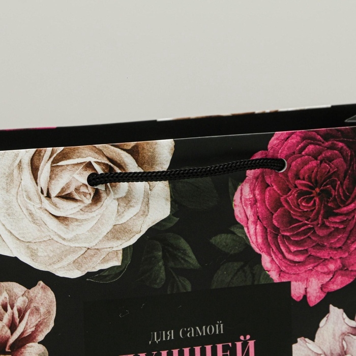 Пакет подарочный ламинированный горизонтальный, упаковка, «Для самой лучшей», MS 23 х 18 х 8 см