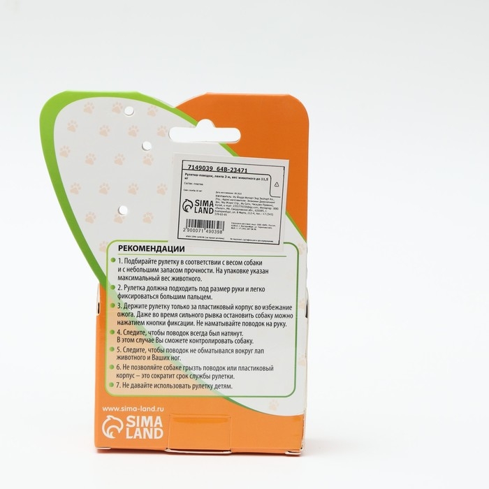 Рулетка  Рулетка "Зарница" , 3 м, до 11,5 кг, чёрно-синяя