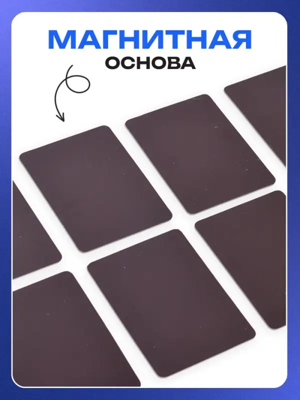 Магнитные карточки по методике Домана «Животные», 32 карты, 3+ Магнитные карточки по методике Домана «Животные», 32 карты, 3+