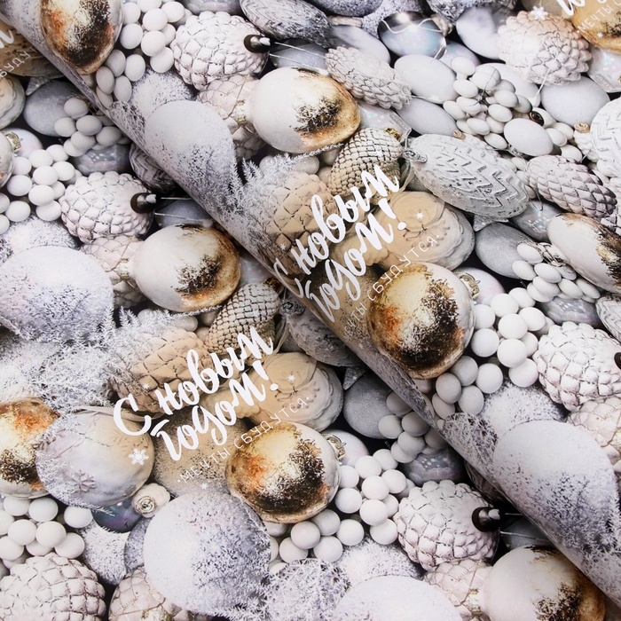 Новый год. Бумага упаковочная глянцевая  Новый год. Бумага упаковочная глянцевая "Мечты сбудутся", 70 х 100 см,1 лист