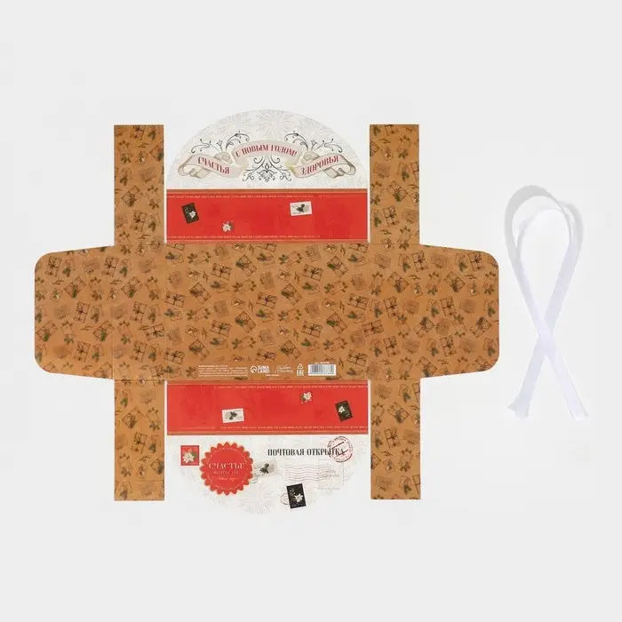 Коробка новогодняя складная «Новогодняя почта», 22 х 15 х 6 см, Новый год Коробка новогодняя складная «Новогодняя почта», 22 х 15 х 6 см, Новый год