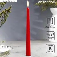 Свеча античная, 2.3&times;24.5 см, 5 ч, 55 г, красная
