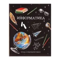 Набор предметных тетрадей Calligrata &laquo;Доска&raquo;, 12 предметов, 48 листов, со справочным материалом, обложка из мелованного картона
