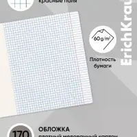 Тетрадь 12 листов в клетку ErichKrause Magic Pet, 60 г/м&sup2;, обложка мелованный картон, МИКС