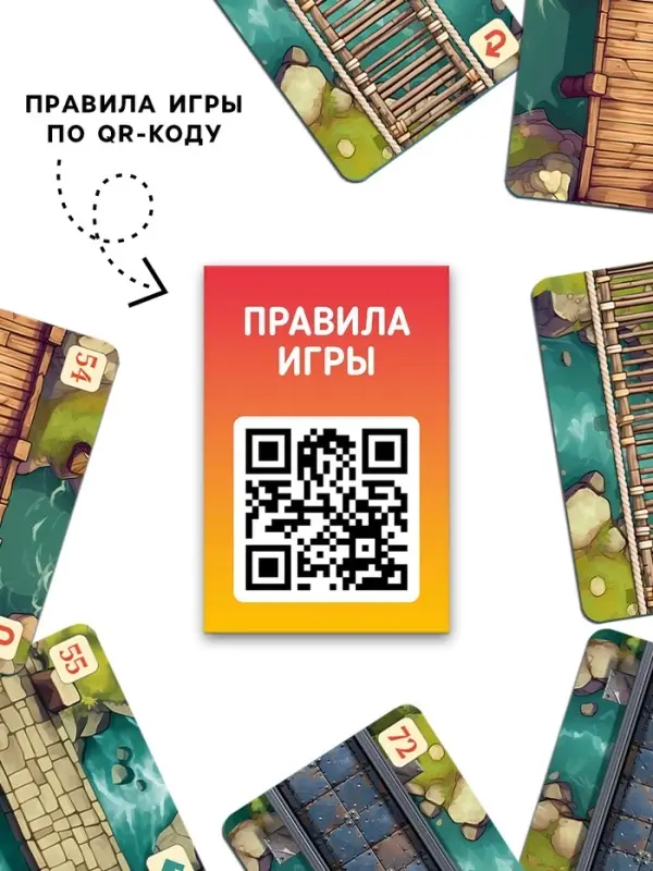 Настольная игра &laquo;Император мостов&raquo;, 84 карты, 8+