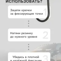 Резинка для крепления багажа TORSO, 80 см, d=8 мм, металлические крючки, МИКС, набор 3 шт.