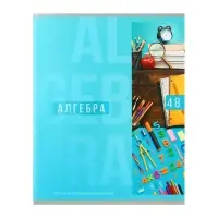 Набор предметных тетрадей Calligrata &laquo;Полоса&raquo;, 10 предметов, 48 листов, со справочным материалом, обложка из мелованного картона