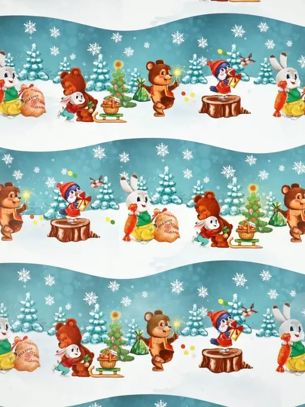 Набор упаковочной бумаги &laquo;Новогодняя&raquo;, 4 листа, 70 &times; 100 см