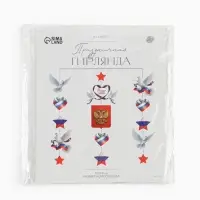 Гирлянда на ленте &laquo;Россия&raquo;, 72&times;65 см