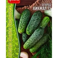Семена Огурец Кинжал F1 10шт.  12.29 г.
