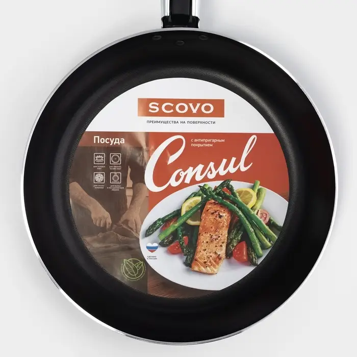 Сковорода Consul, d=22 см, пластиковая ручка, стеклянная крышка, антипригарное покрытие, алюминий, чёрная