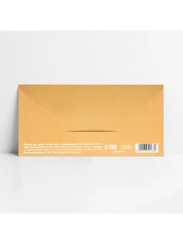 Конверт для денег &laquo;Свадебный&raquo;, 16.5&times;8 см