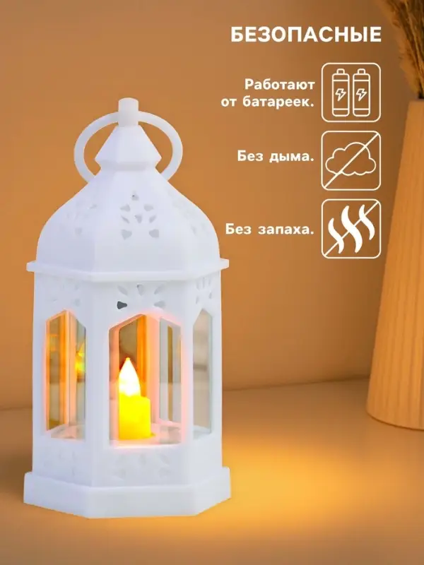 Светодиодная свеча в подсвечнике RISALUX &laquo;Фонарь изыска&raquo;, LED-ночник, от батареек 3&times;LR44, белый, 6.3&times;5.5&times;11.5 см