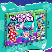 Магнитный набор Лило и Стич «Классные друзья» Магнитный набор Лило и Стич «Классные друзья»