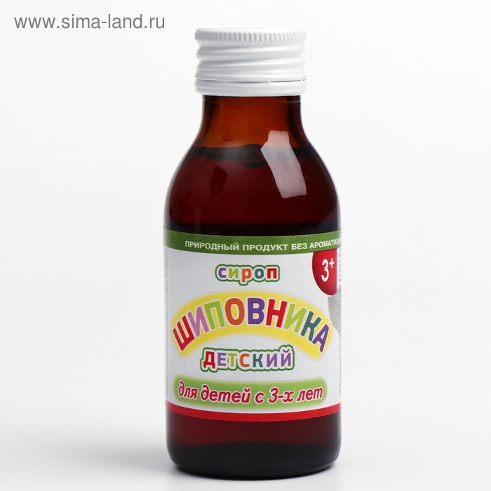 Сироп шиповника для детей с 3-х лет, при простуде и гриппе, ягоды брусники, 100 мл Сироп шиповника для детей с 3-х лет, при простуде и гриппе, ягоды брусники, 100 мл