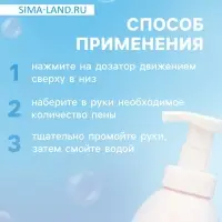 Мыло-пена для рук и тела &laquo;Роза&raquo;, 500 мл