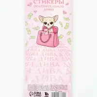 Стикеры для заметок, с липким краем, 30 л., набор 9 шт.&laquo;Гламур&raquo;