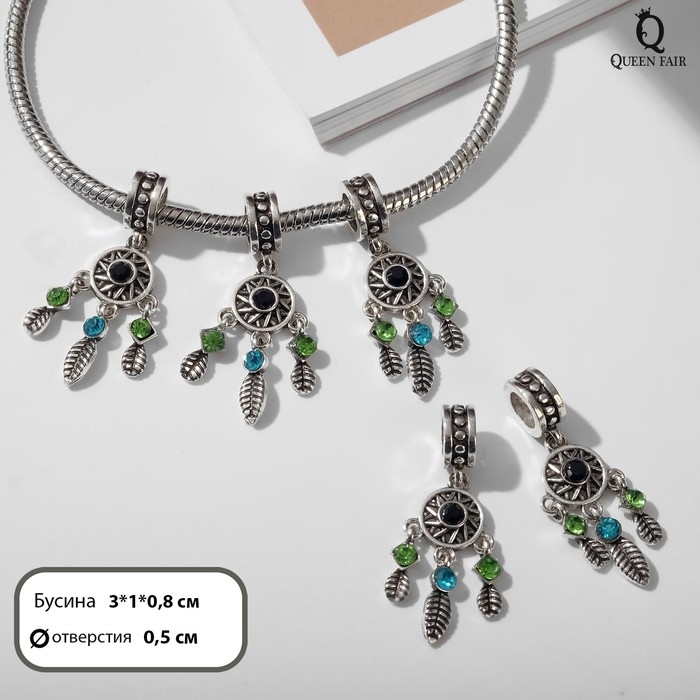 Подвеска «Ловец снов», цветная в серебре Подвеска «Ловец снов», цветная в серебре