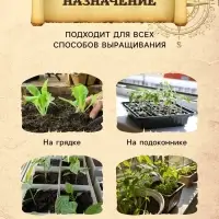 Грунт для Рассады Универсальный PETER PEAT, линия &laquo;ПРО&raquo;,10 л