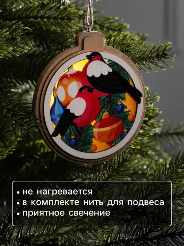 Подвеска световая &laquo;Снегири&raquo;, 10 см, от батареек LR41&times;3, свечение тёплое белое