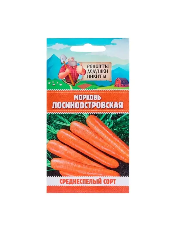 Семена Морковь  Семена Морковь "Лосиноостровская 13", 2 г