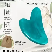 Массажёр гуаша &laquo;Сердце&raquo;, 8.5&times;5.5 см, цвет изумрудный