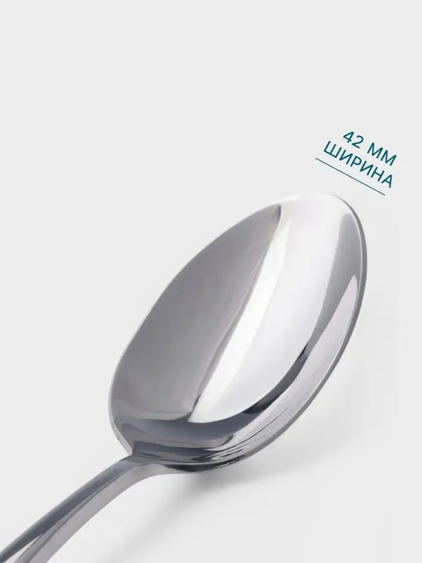 Столовая ложка Hanna Kn&ouml;vell Skagem, 20.7 см, толщина 5 мм, нержавеющая сталь, серебристая