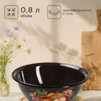 Миска эмалированная &laquo;Яблочный десерт&raquo;, 800 мл, d=18 см, с деколью, коричневая