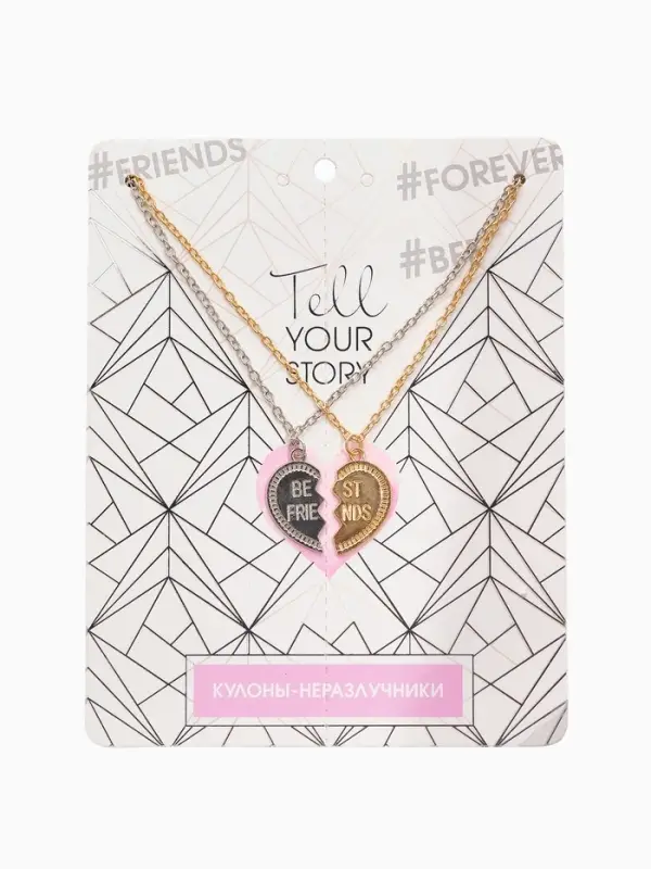 Кулоны парные на цепочке &laquo;Неразлучники. Лучшие друзья&raquo;, L=45 см, набор 2 шт. цвет серебро, золото