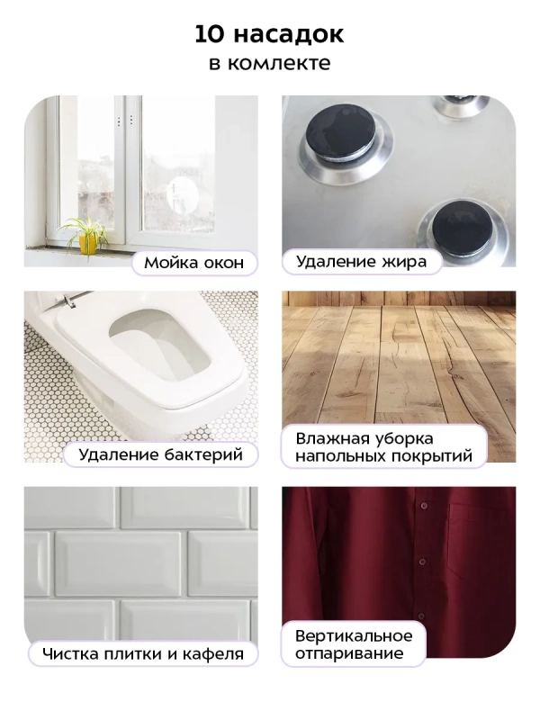 Паровая швабра с насадками для пола 1500 Вт KT-1004