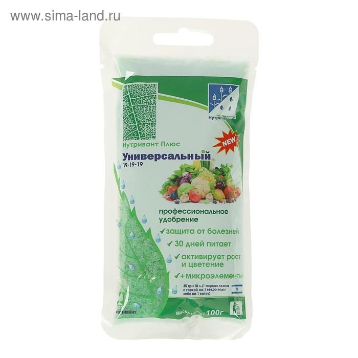 Удобрение Нутривант Плюс Универсалный 19-19-19, 100 г Удобрение Нутривант Плюс Универсалный 19-19-19, 100 г