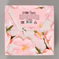 Коробка подарочная складная, упаковка, &laquo;Счастья в каждом моменте&raquo;, 15&times;15&times;7 см